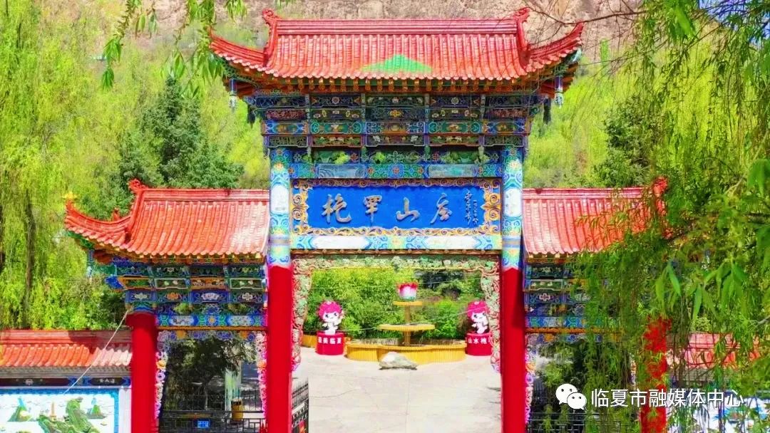 临夏市枹罕山庄完善基础设施提升旅游品质