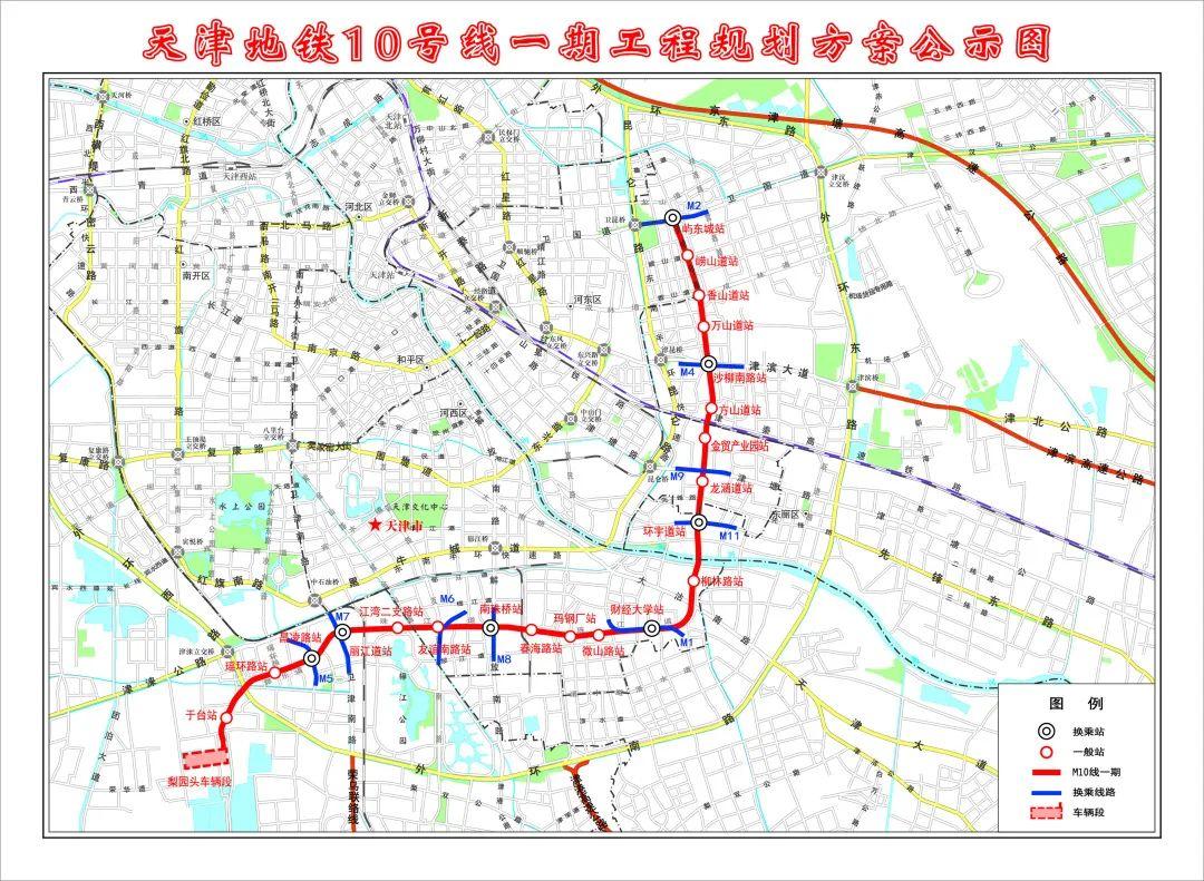 期待天津这条地铁有望十一前开通运营