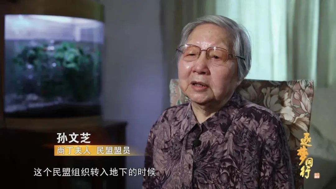 在尚丁和孙文芝夫妇的生命掩护下,这本小册子历经千难终于完好保存