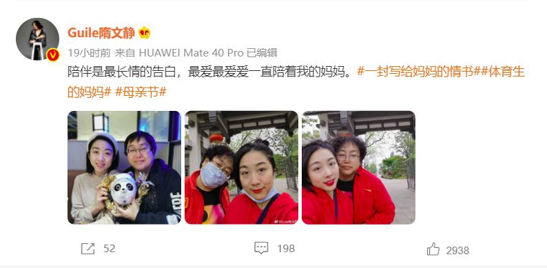 体视界丨世界田联钻石联赛暂不回归中国上海两队抵达