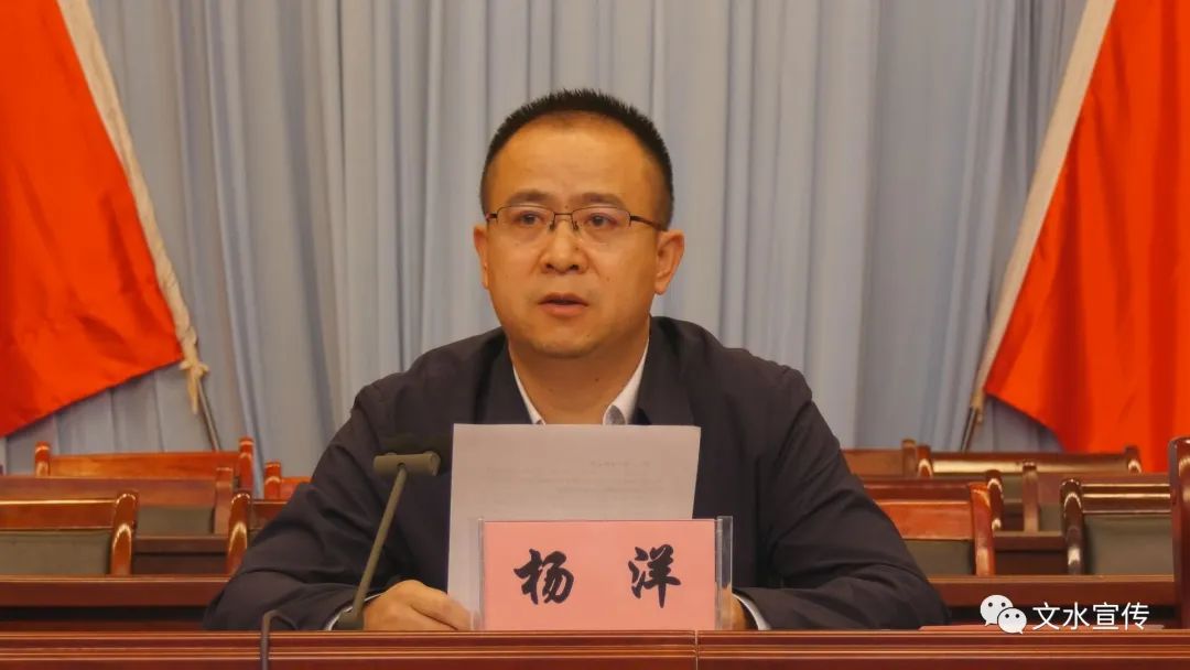文水县召开县委农村工作会暨全县重点工作推进会