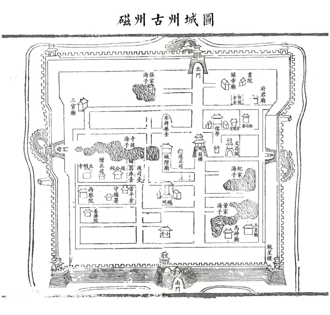 探寻磁州记忆品味州城故事