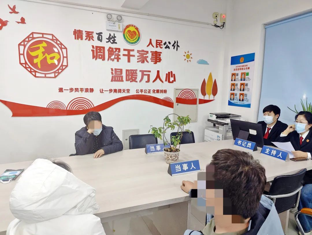 调解路上天微冷释怀相拥人心暖