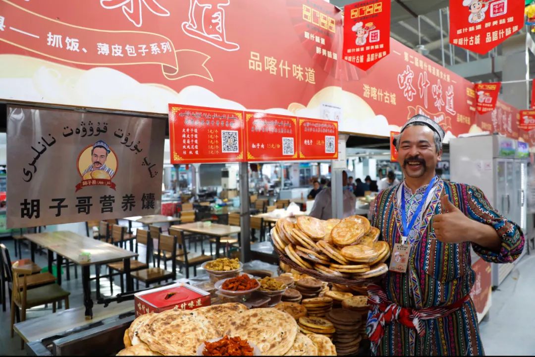 馋了第二届喀什味道美食大赛开赛啦