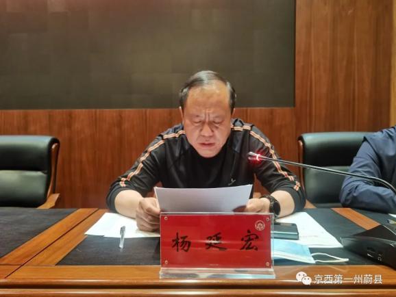 杨延宏,崇兆权就人大代表建议办理工作,政协委员提案办理工作讲了意见