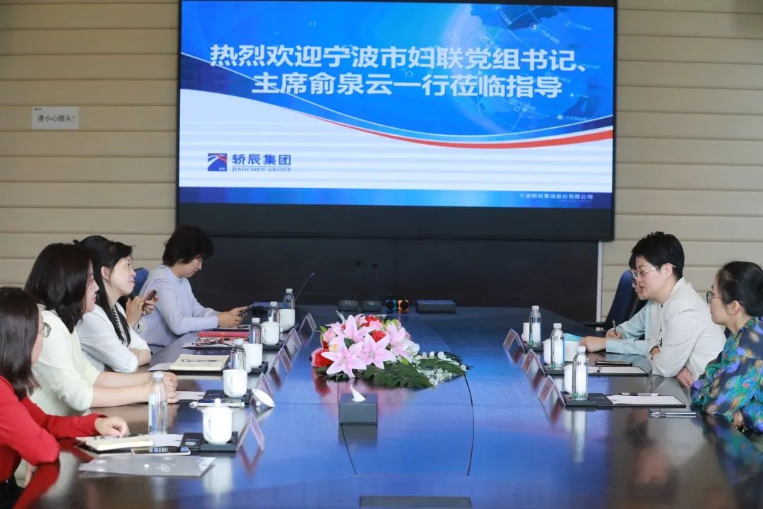 市妇联党组书记主席俞泉云来鄞调研