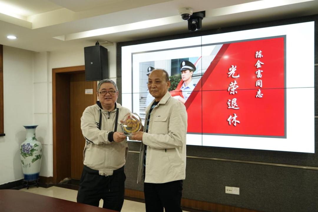 "陈金富同志在退休感言中回顾了自己25年的从检经历,分享了自己的人生
