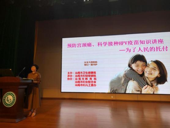 我市开展hpv免费接种行动民生实事校园宣传活动