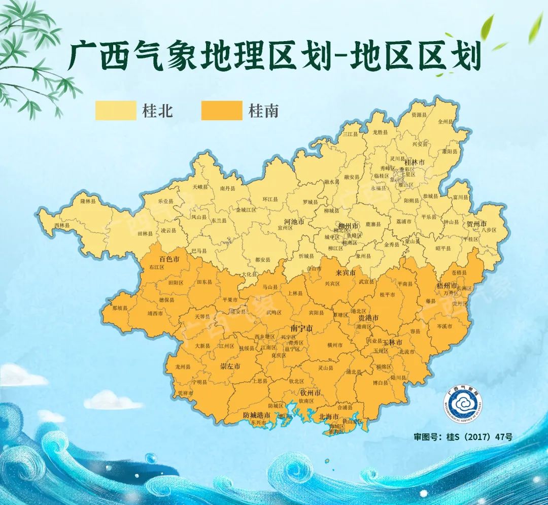 搞不懂广西天气预报提到的区域这份广西气象地理区划说得很清楚