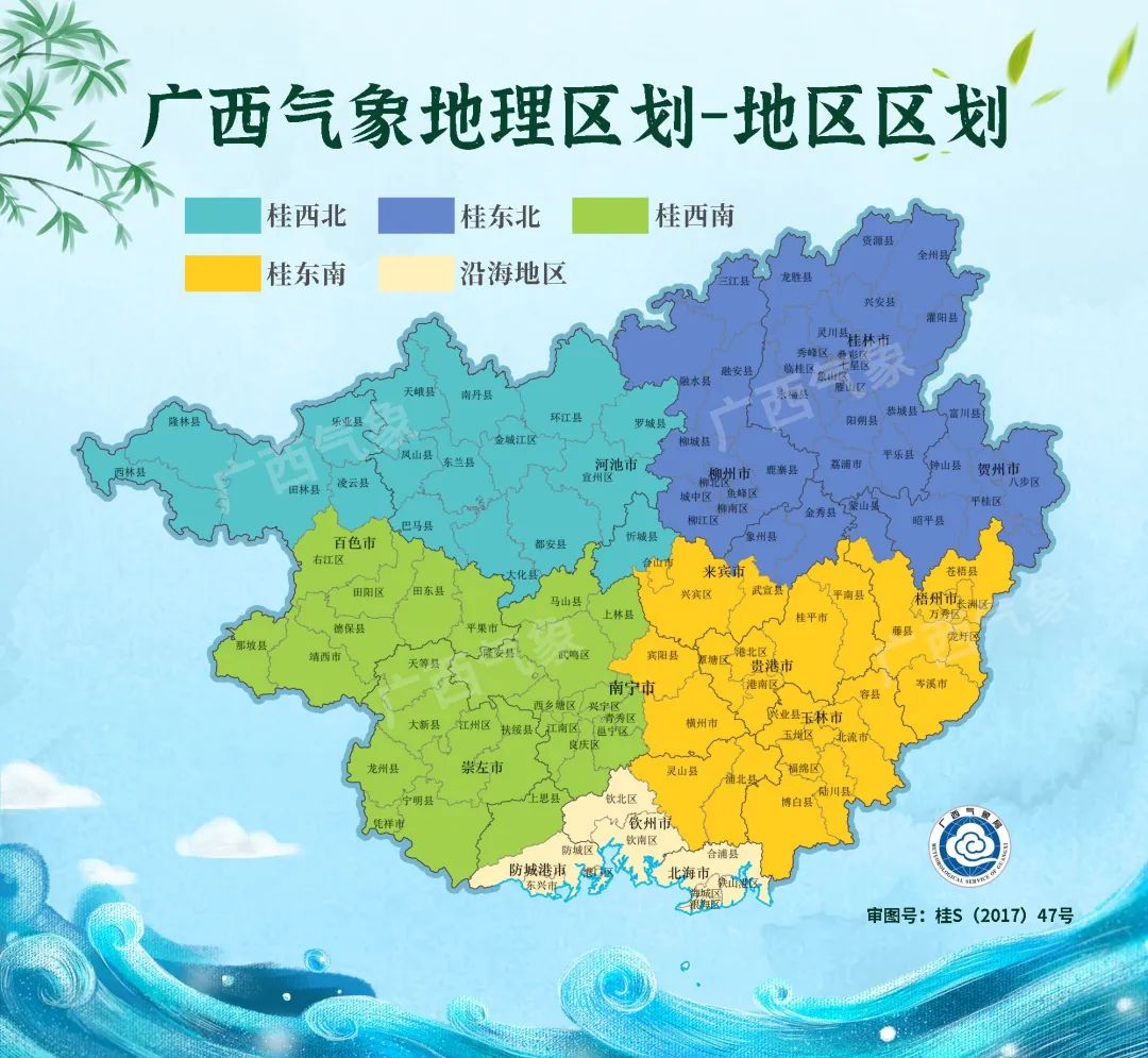 搞不懂广西天气预报提到的区域这份广西气象地理区划说得很清楚