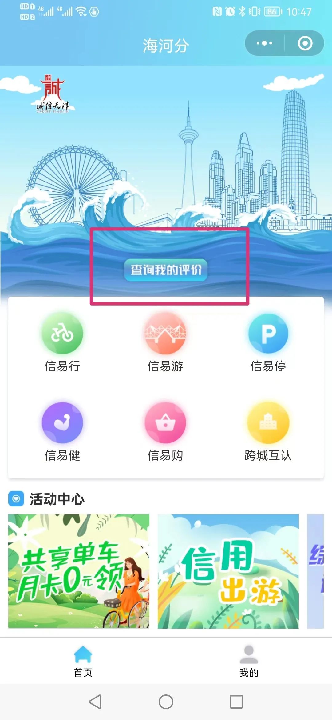澎湃新闻客户端