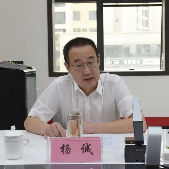 示范法院创建成铁中院杨诚院长一行莅临名山区法院互联网法庭考察互联