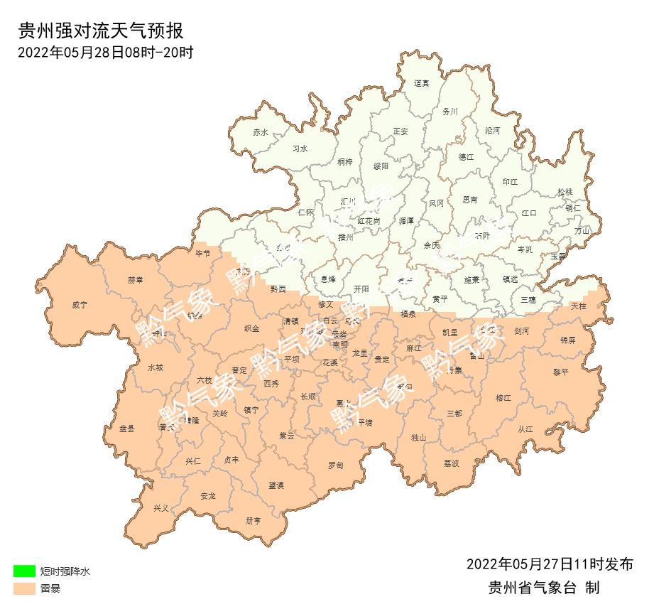 六盘水人丨贵州发布暴雨红色预警接下来天气