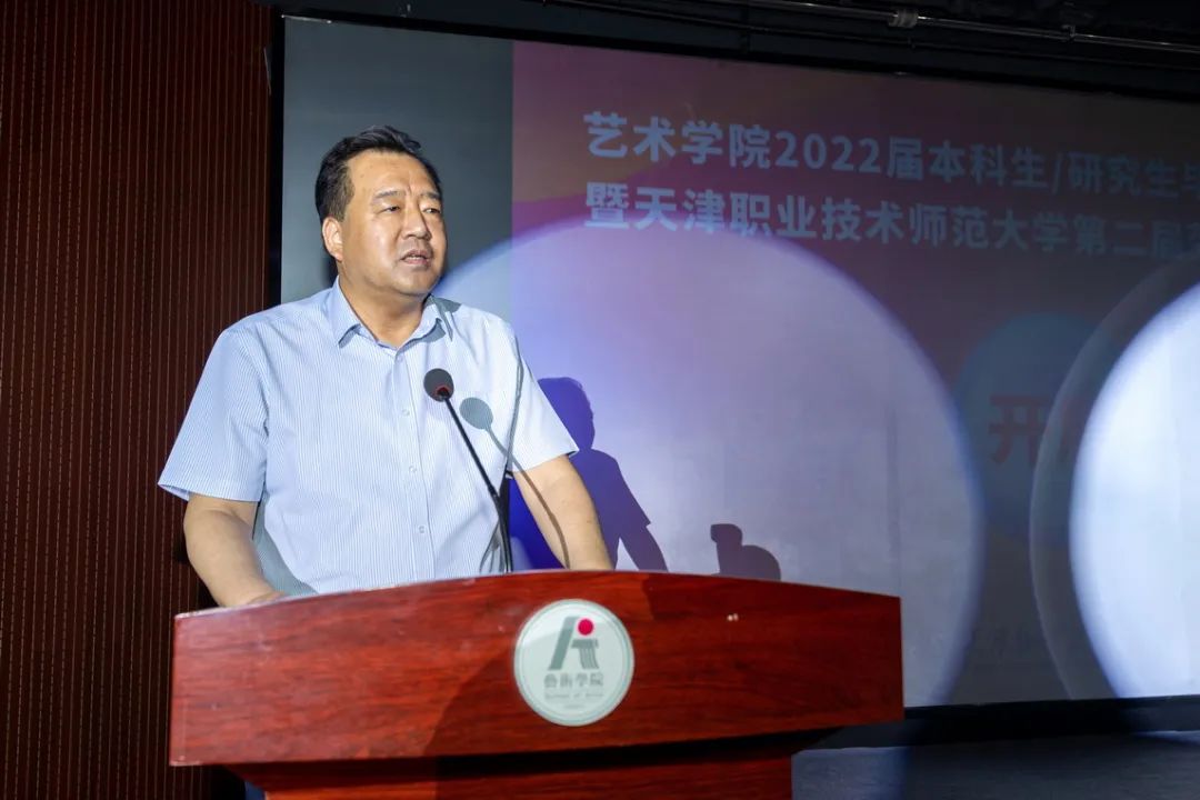 迎盛会创标杆天职师大举办2022届艺术学院本科生研究生毕业设计作品展