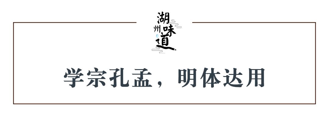 湖州味道宋韵湖州⑧考学记上胡瑗与宋代湖州州学