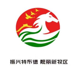 请欣赏鄂托克前旗基层党建品牌及logo展示二