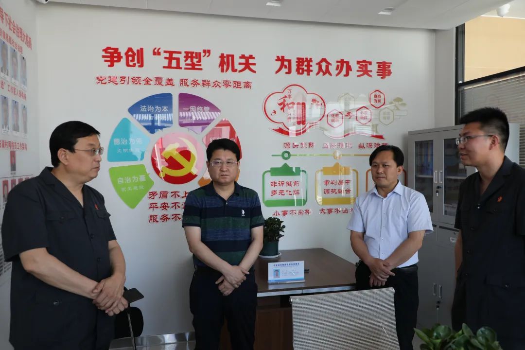 县委常委政法委书记祖全奎到夏津法院调研指导工作