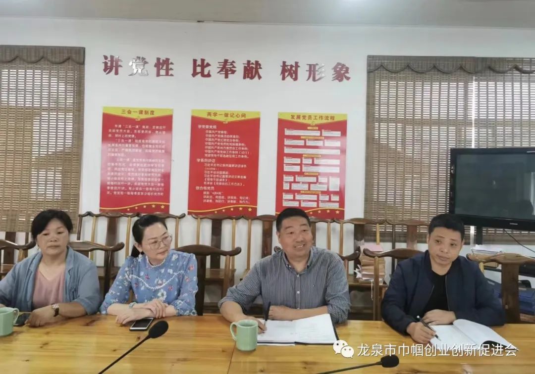 巾帼爱丨龙泉市巾帼创业创新促进会六一益启爱走进八都小学