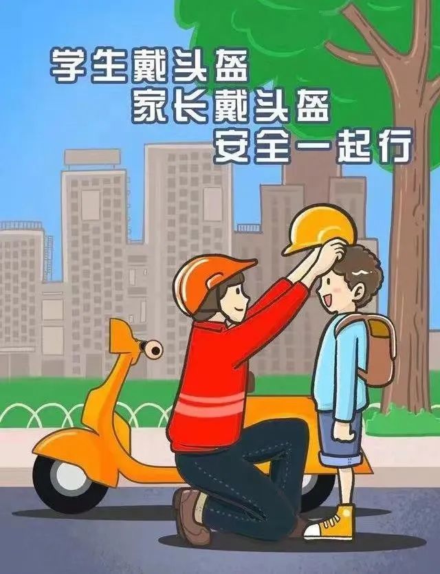 一盔一带第100期儿童头盔小知识