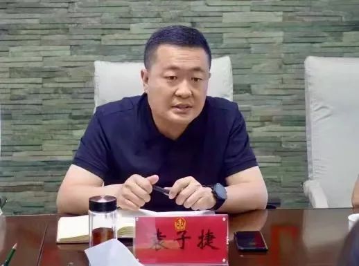 吕梁中院党组成员,政治部主任袁子捷来我市调研走访