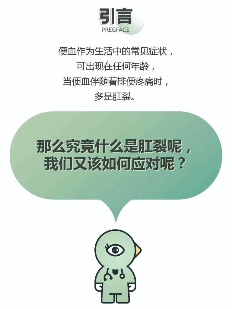 「小航」可能痔疮,也可能是肛裂,排便时痛不痛呀?