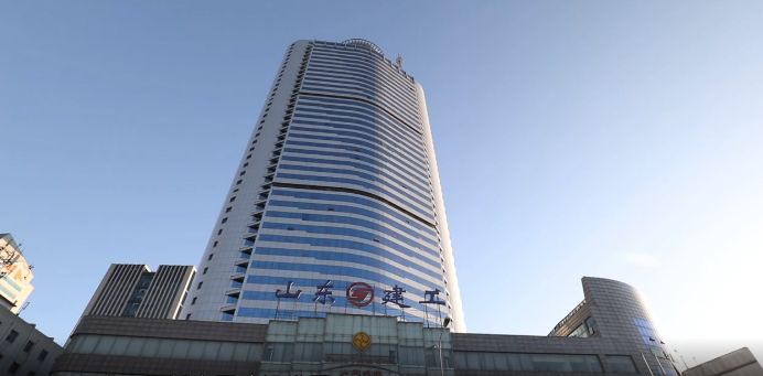 据济南当地媒体"新黄河"报道,今年1月8日,山东建工集团召开"传承弘扬