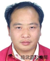 6,曹国雄,湖南省临武县麦市镇马渡村12组7,彭利仁,湖南省临武县水东镇