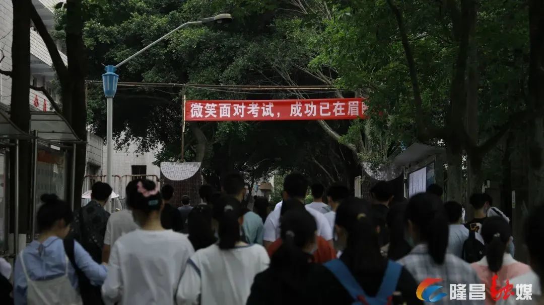 标识并进行交通管制:市一初中,市二初中,知行中学,隆昌三中,隆昌四中