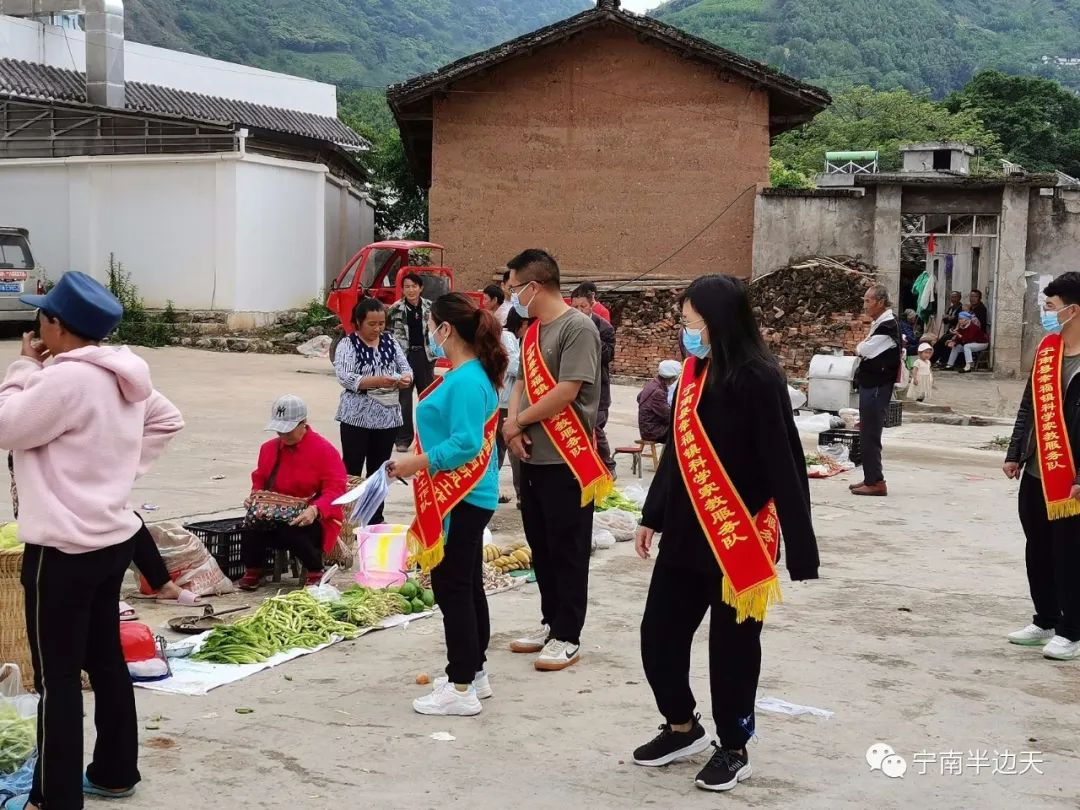 宁南县树新风促振兴暨妇女儿童关爱提升三年行动文明新风篇