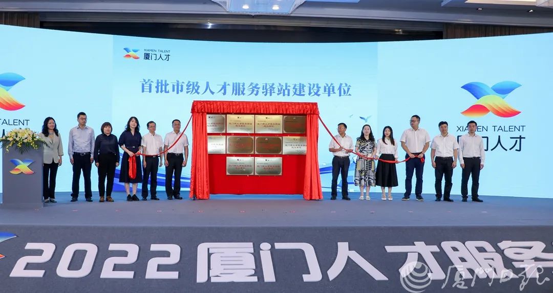 厦门人事推广 澎拜新闻