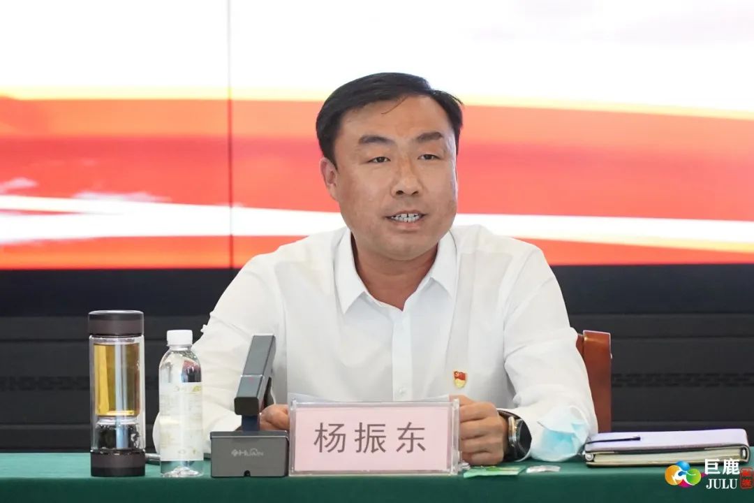 杨振东在致辞中表示,此次会议在巨鹿召开,充分体现了市委组织部对巨鹿