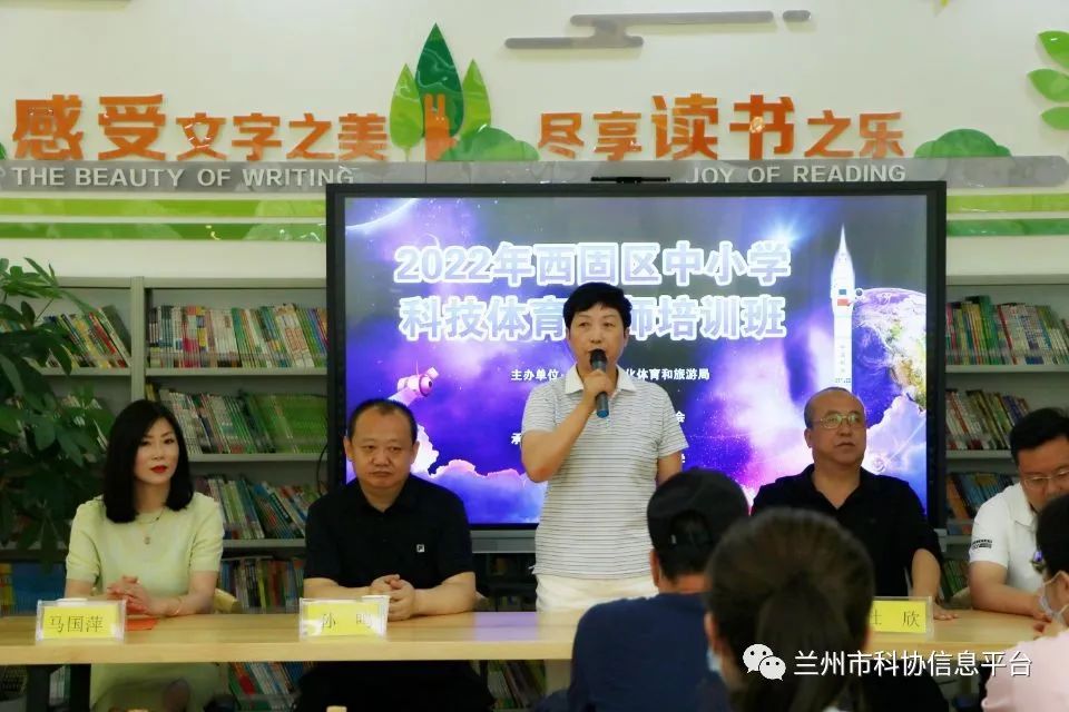2022-06-10 17:58兰州市科协官方澎湃号兰州市科协