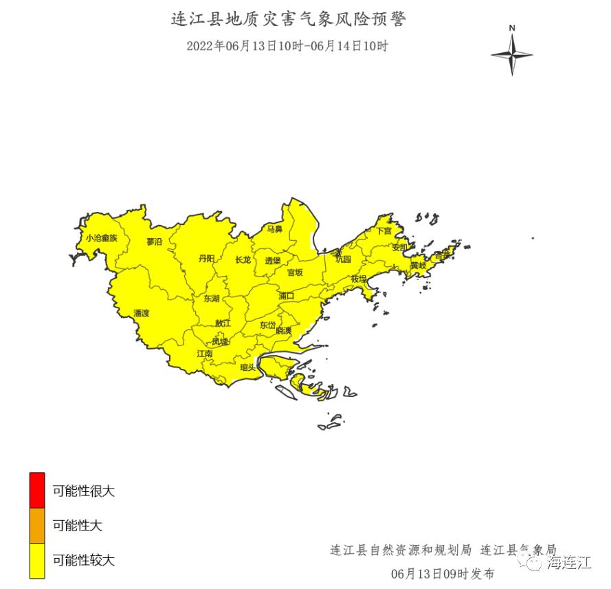 刚刚福州紧急启动晋安连江发布全域预警