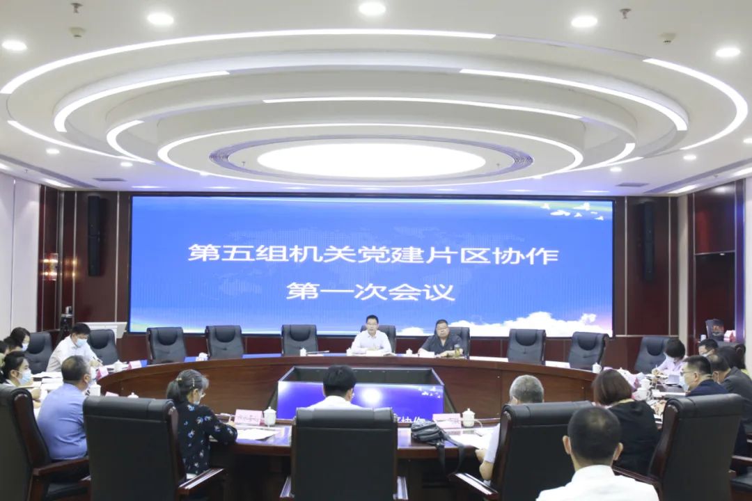 五抓五促十提升市直机关党建片区协作第五组第一次会议在承德中院召开