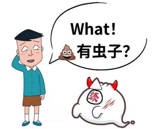 居民在采购的加工熟制猪肉中发现虫卵确有其事吗