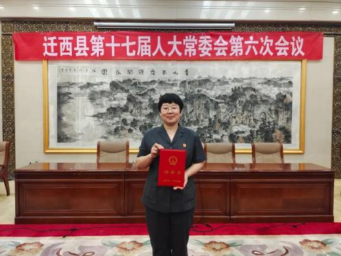 澎湃号>迁西县人民法院>很荣幸,在工作期间参与审理了迁西法院首起黑