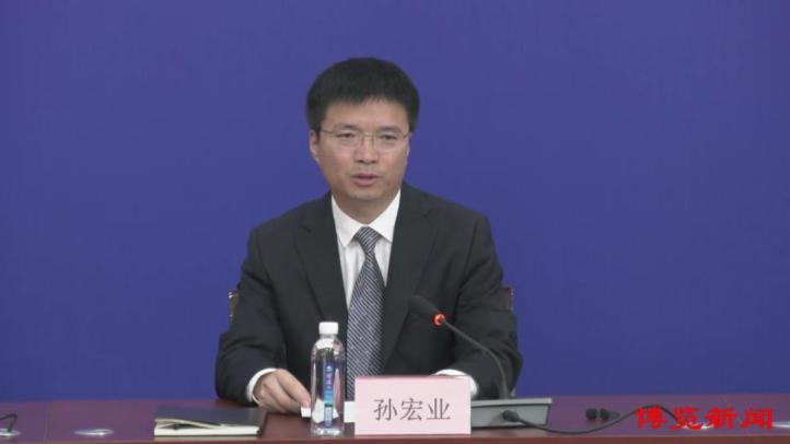 市人力资源和社会保障局党组书记,局长孙宏业同志:首