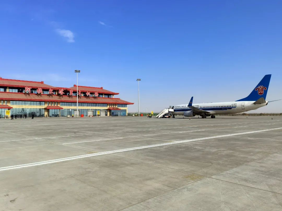 新疆阿拉尔塔里木机场正式通航