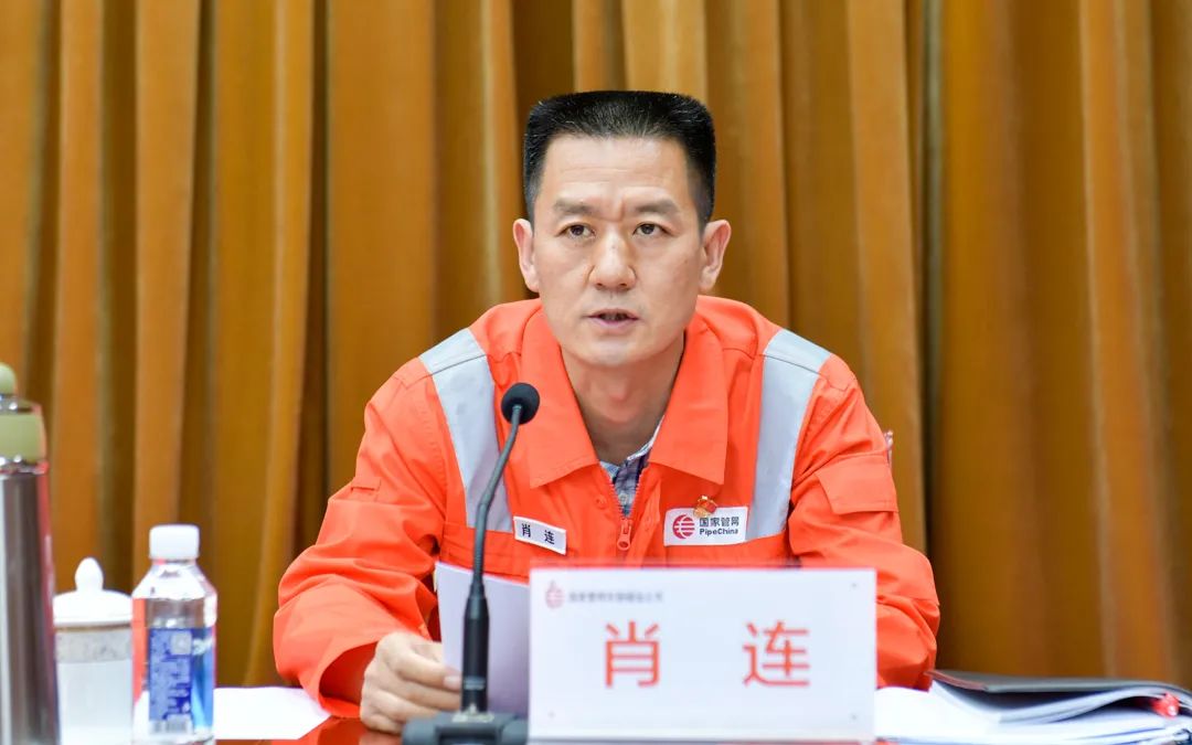 东部储运公司首批8名管道长上岗