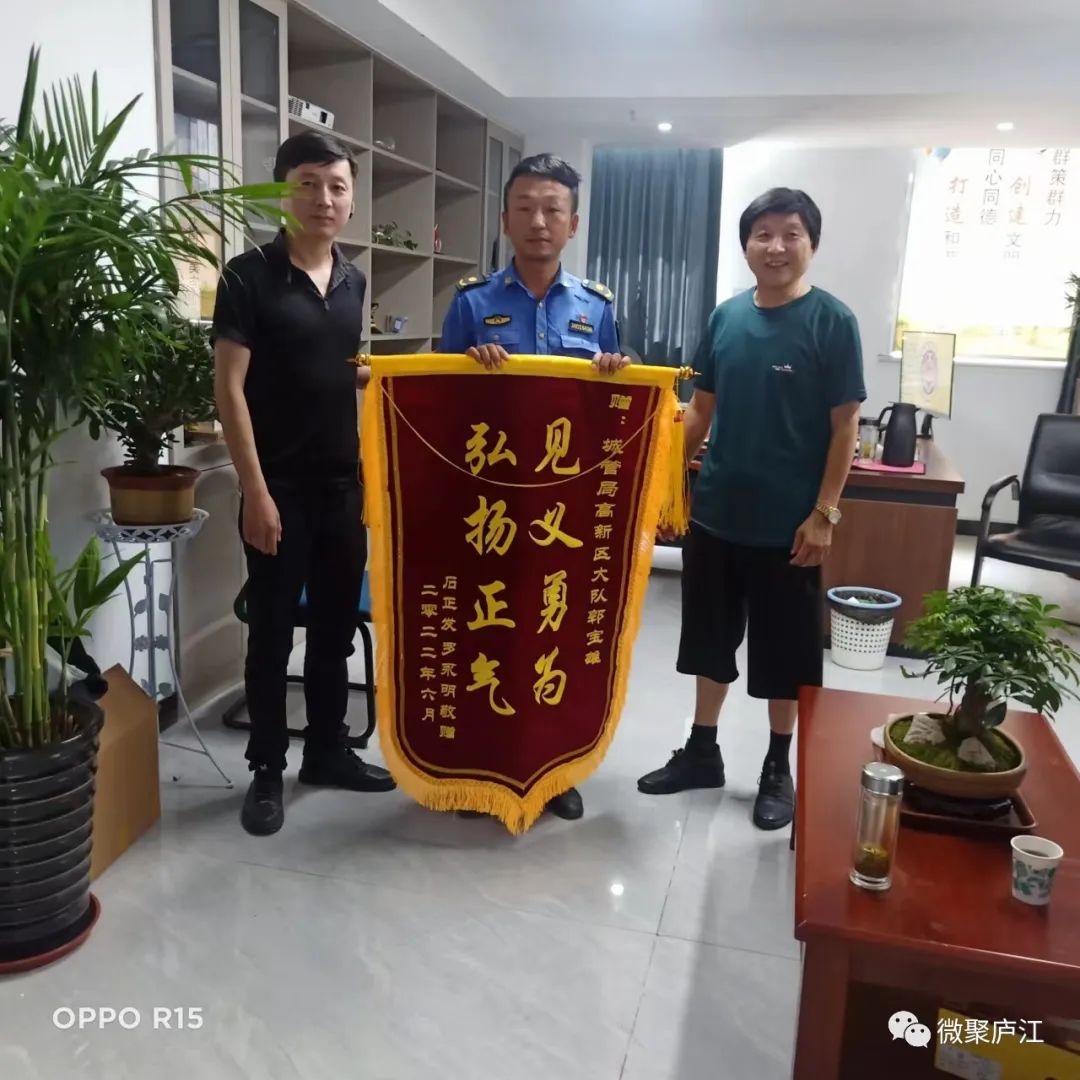 县城管局城西大队郭宝雄同志当时发现,当即骑着自己的电瓶车追了大概