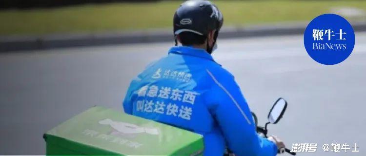 外卖还能卷出新故事？