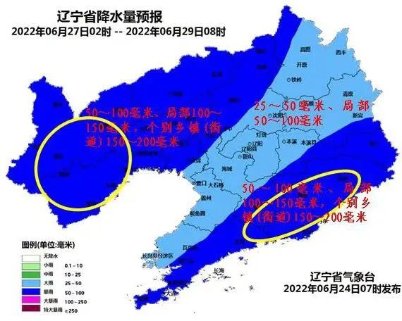 中考期间辽宁多降雨天气