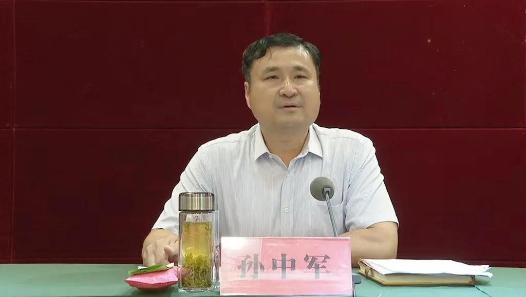 孙中军要求,要发挥优势聚合力,搭建平台强服务,深化