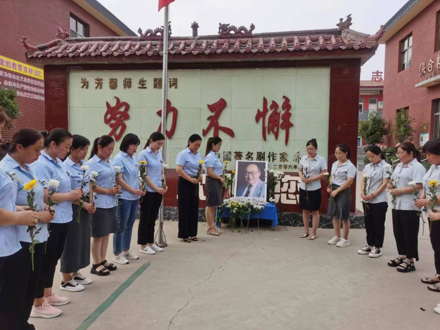 乔羽老师一路走好邯郸市芳馨学校千名师生为乔老爷送行