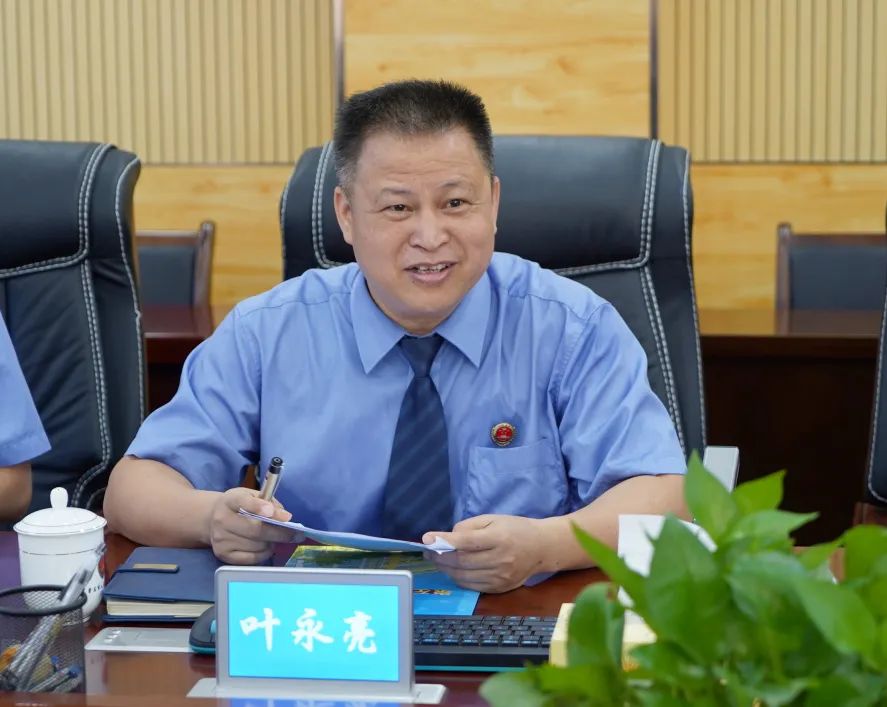党组成员,副检察长叶永亮,党组成员