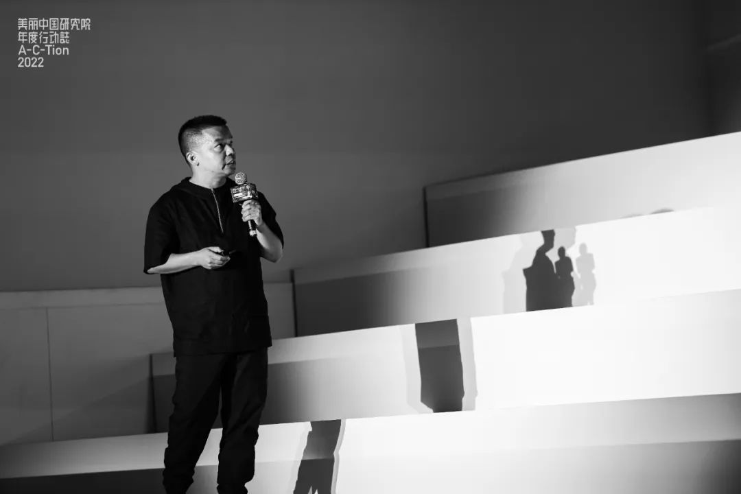 凝聚微光拾阶而上美丽中国研究院年度行动志活动回顾