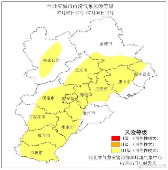 天气预报大雨暴雨大暴雨67大范围降雨来袭最新预警