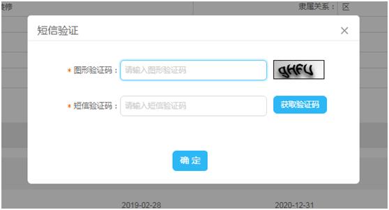 验证码自动填充设置方法图片