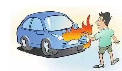 警方提醒夏季汽车自燃频发防患未燃才是关键