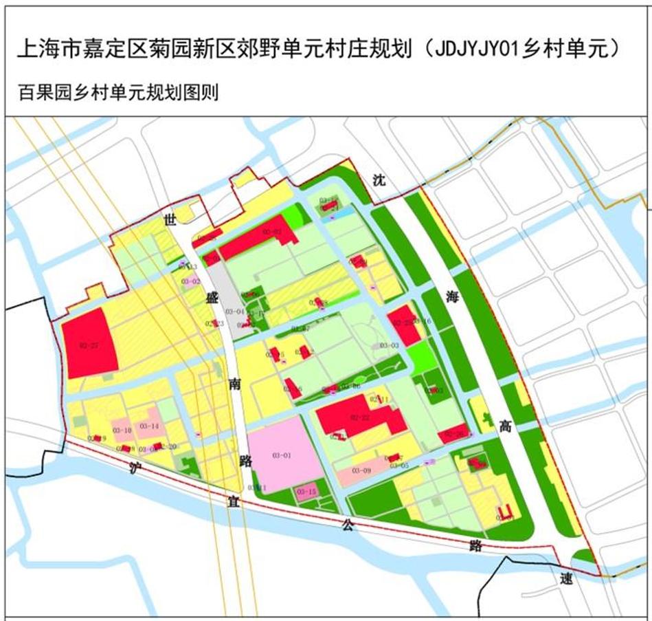 速来围观菊园新区郊野单元村庄规划调整方案出炉